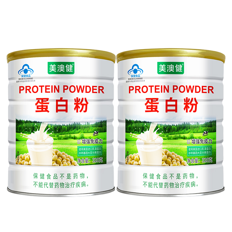 蛋白粉