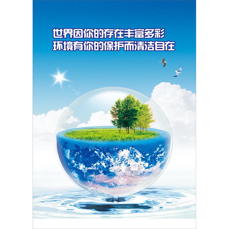 《2024中国环保公益组织现状调研报告》揭示环保公益行业发展新常态