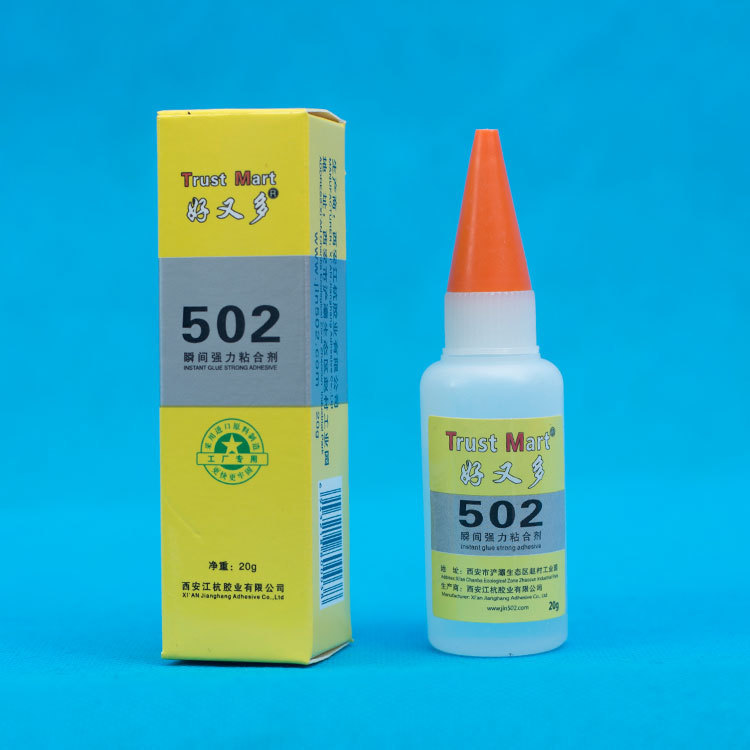 502瞬间胶水