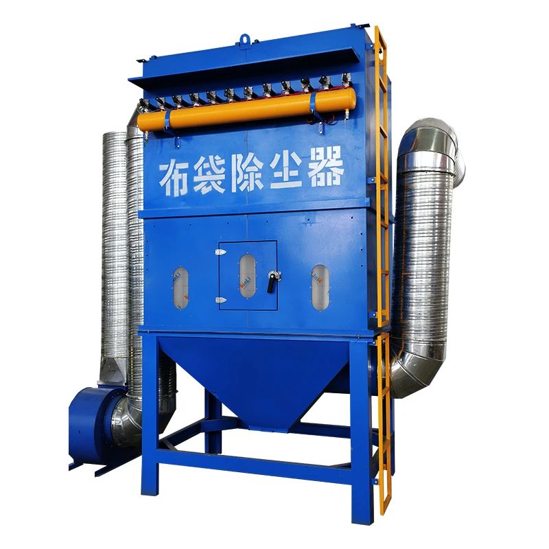 布袋除尘器