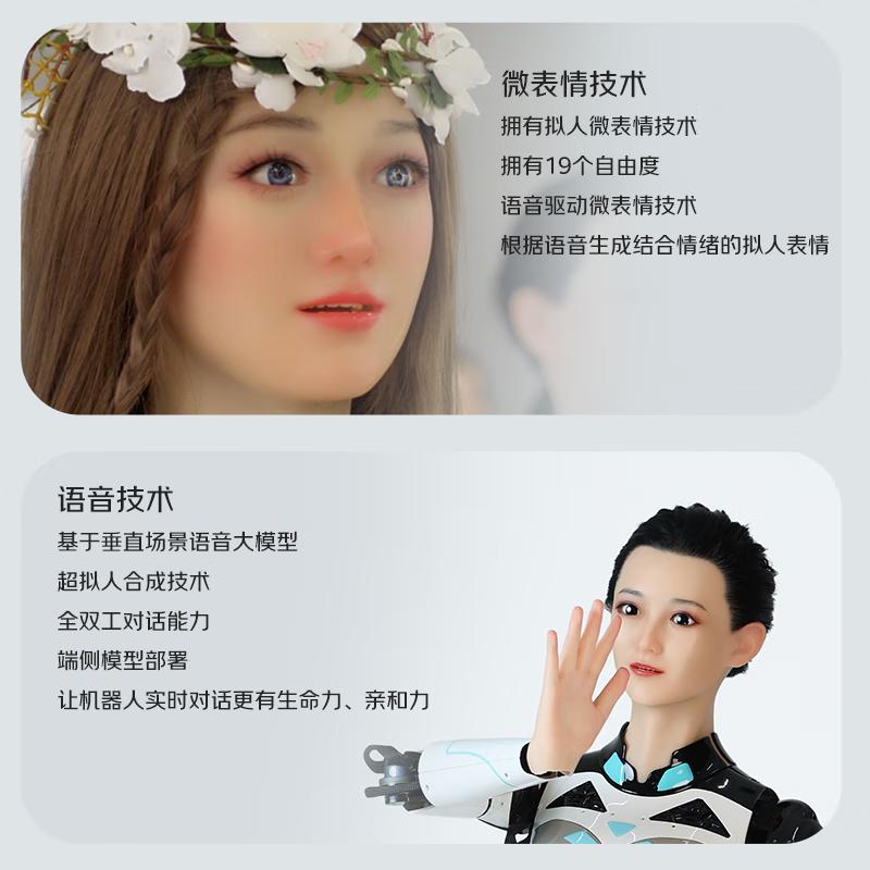 文旅导览机器人
