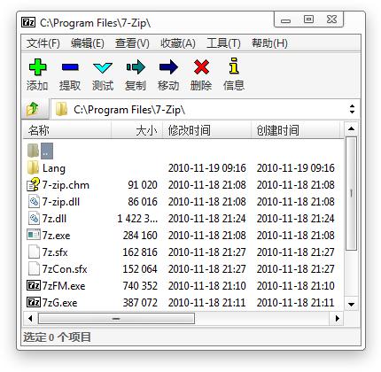 文件管理器