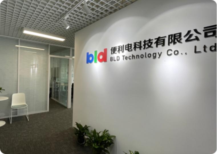 公司前台