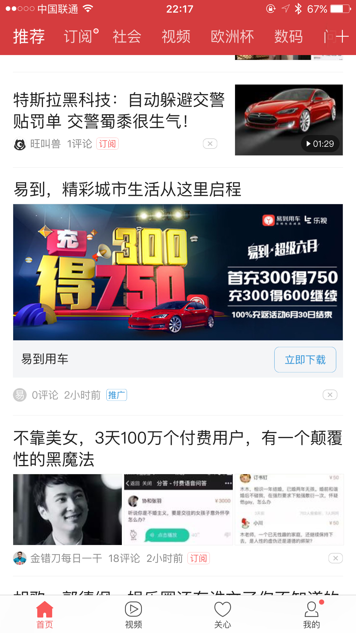 微信生态解决方案