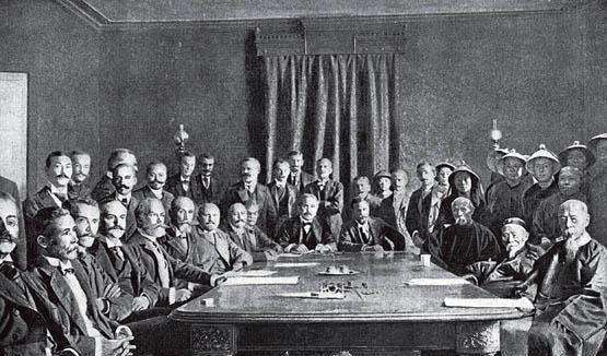 《辛丑条约》签订现场