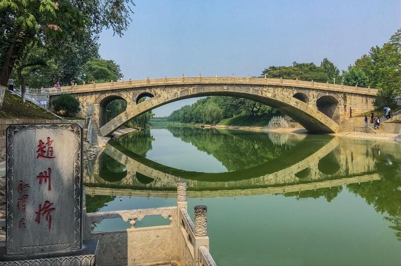 赵州桥