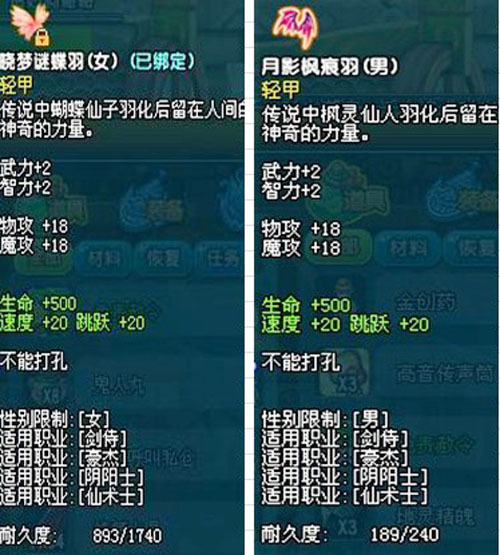 QQ三国战斗场景