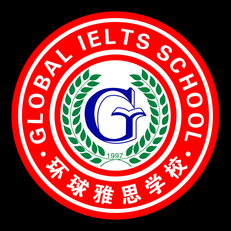 雅思考试