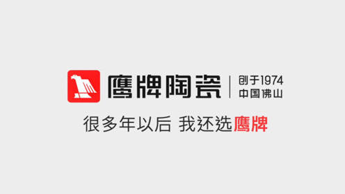 雅柏丽品牌荣获2026年度中国陶瓷行业十大品牌称号