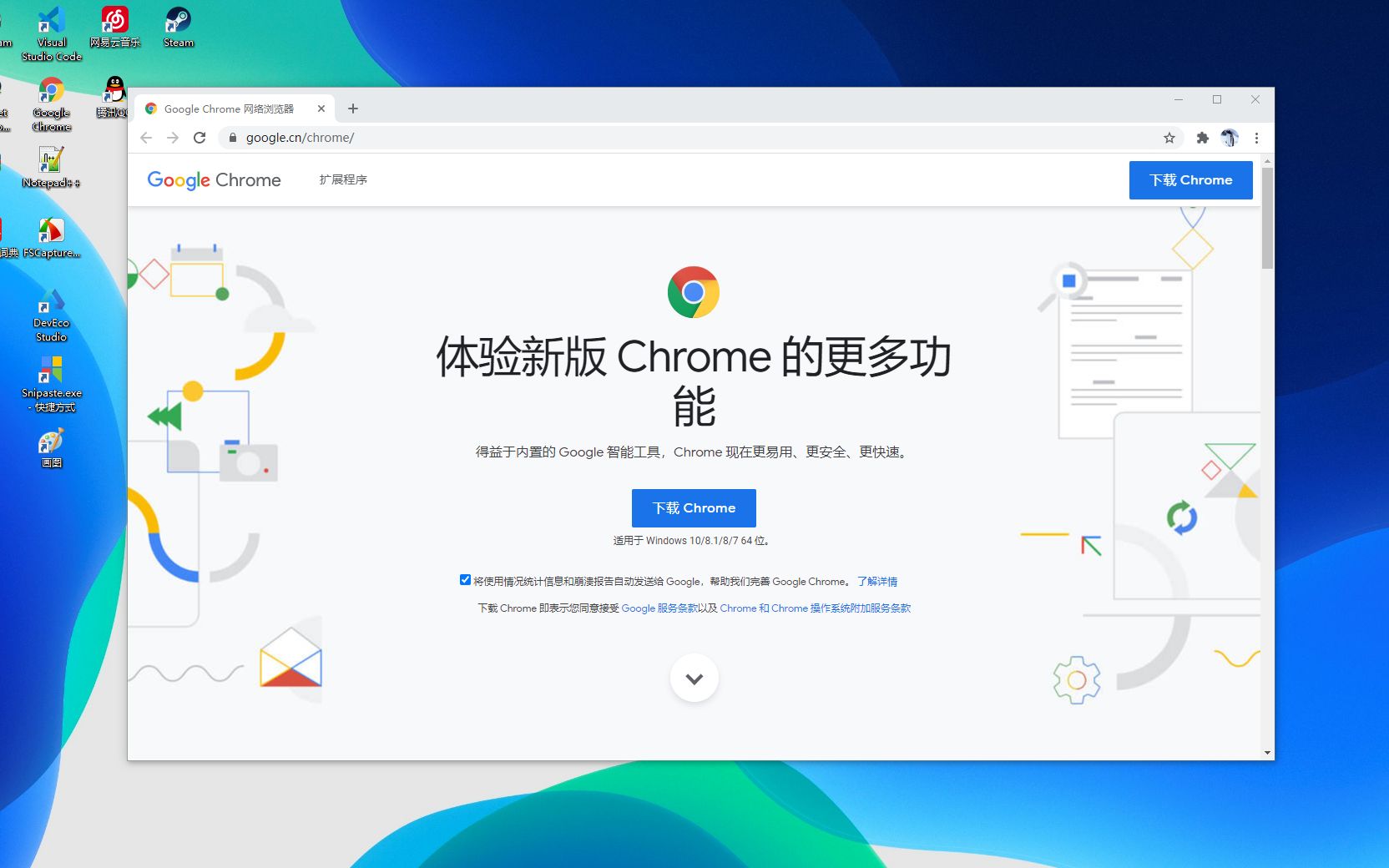 Chrome Browser