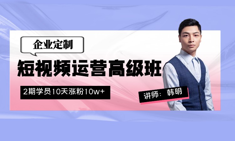 短视频营销案例