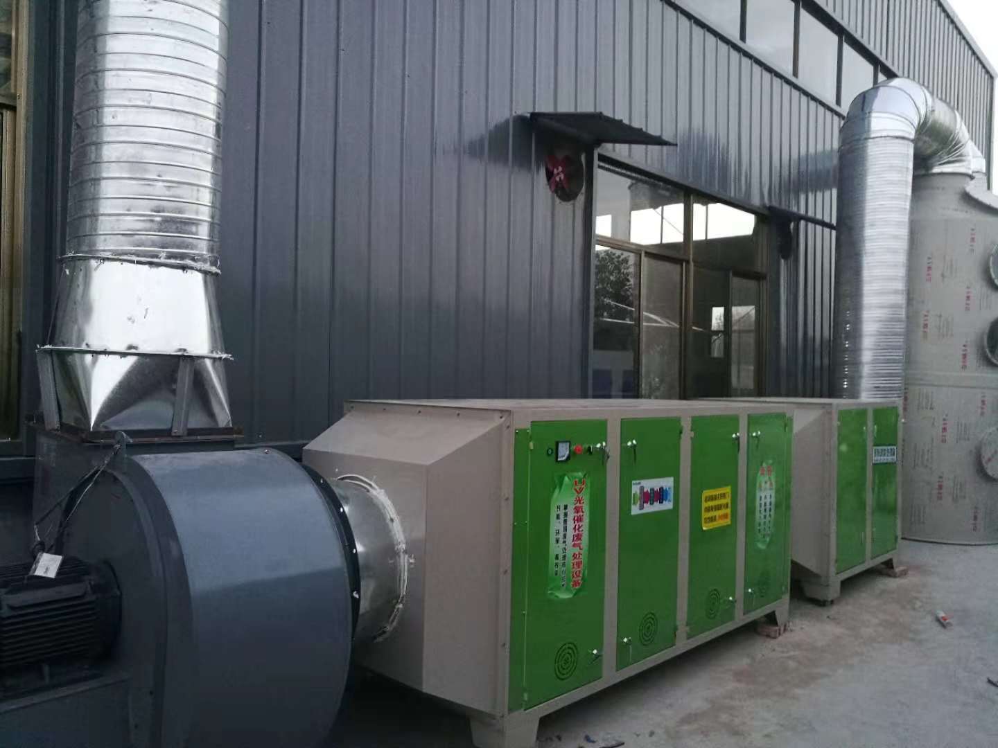 光氧催化废气处理设备