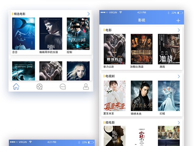 CinemaPlus功能预览