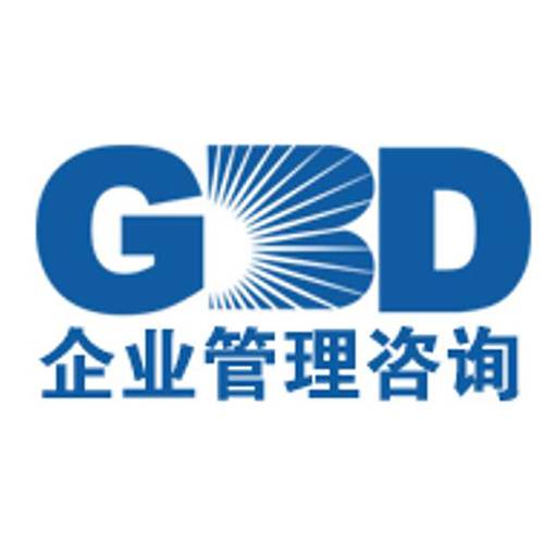 商务信息咨询