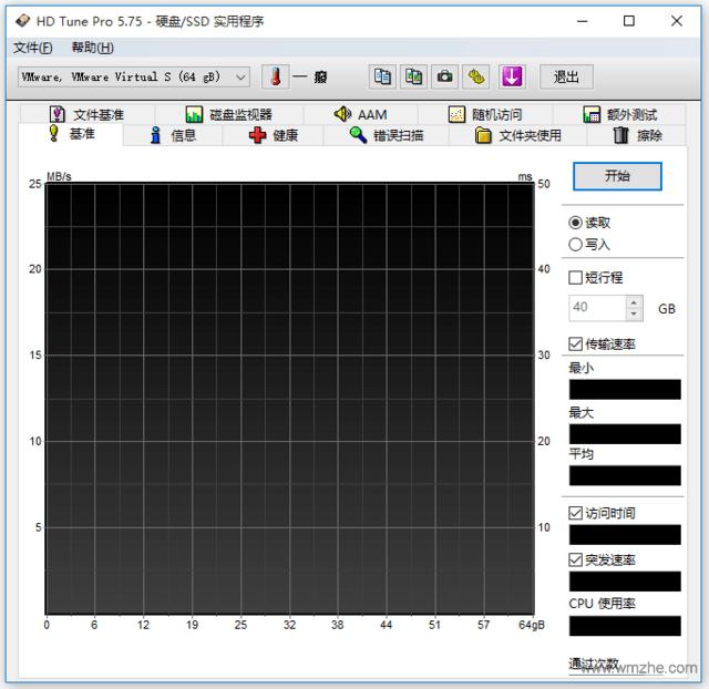 HD Tune Pro 错误扫描界面