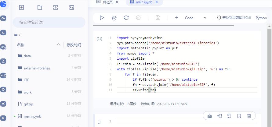 决策树与随机森林