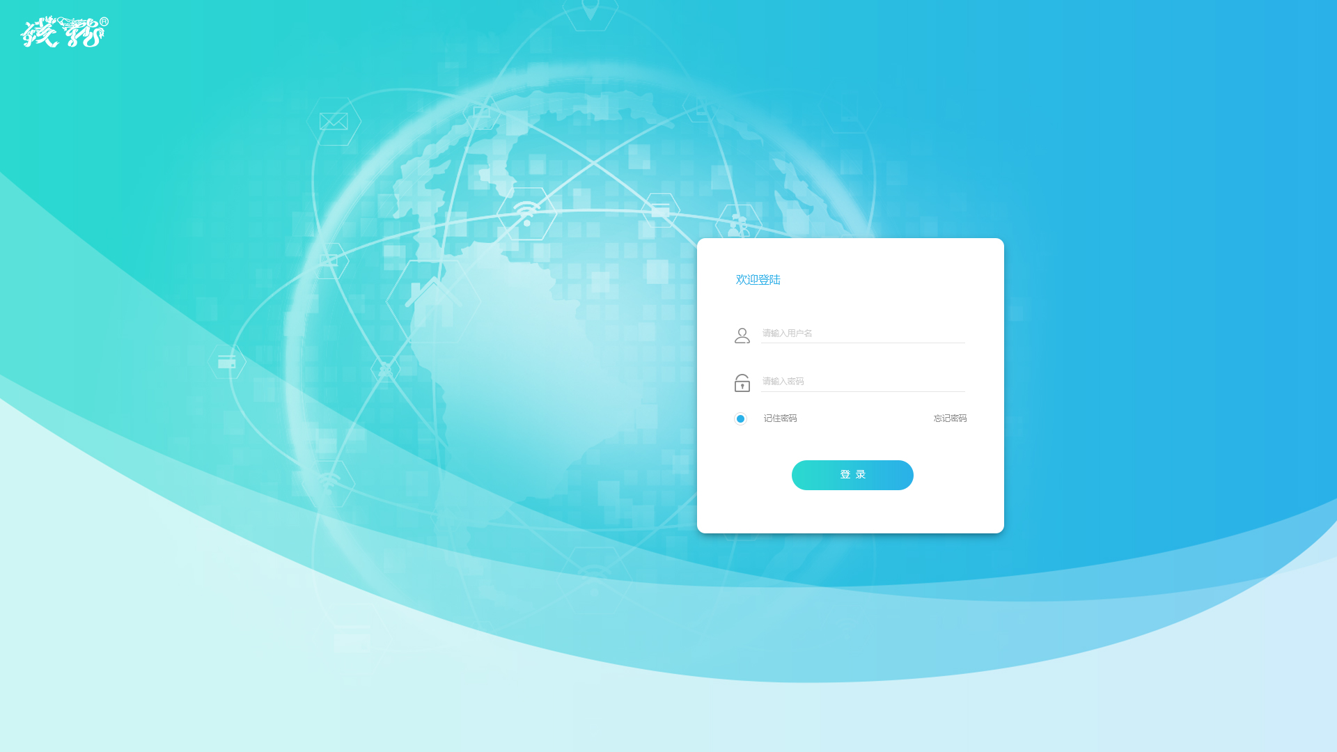 企业级授权系统v2.5.0版本更新