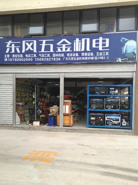 工厂外观