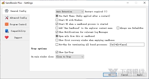 Sandboxie-Plus 运行界面