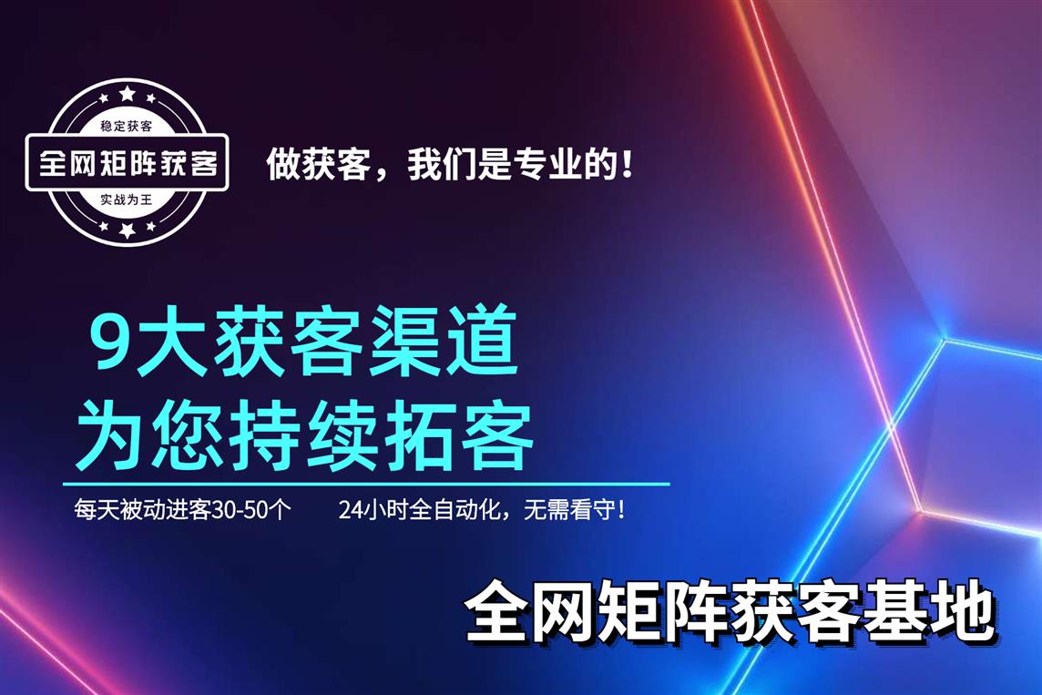 零售行业解决方案