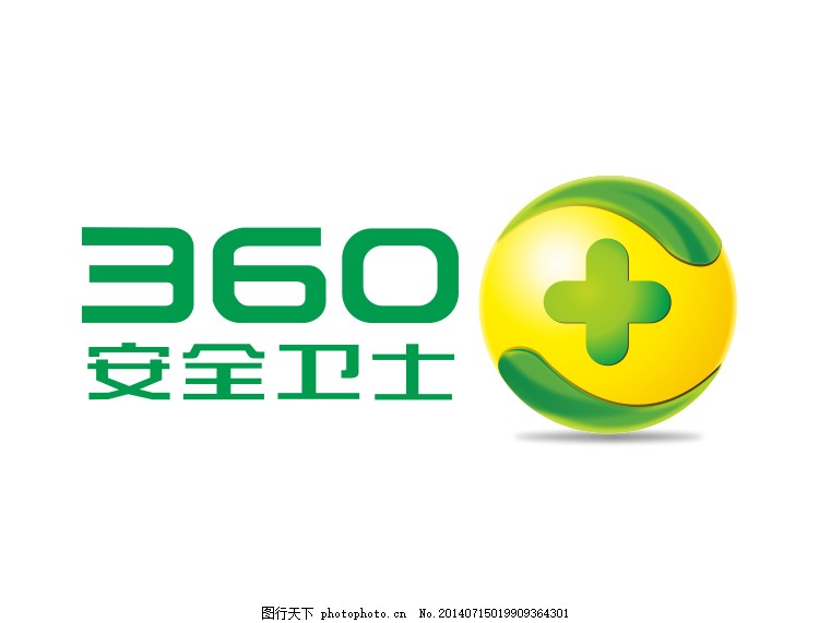 360安全卫士