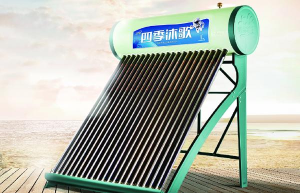 商用太阳能热水器