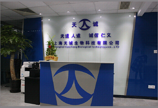 公司简介