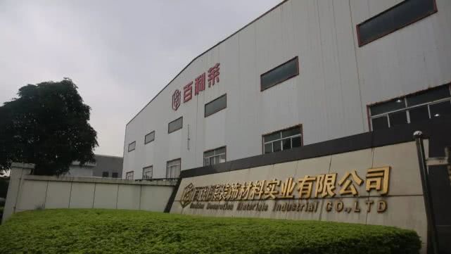 公司厂房