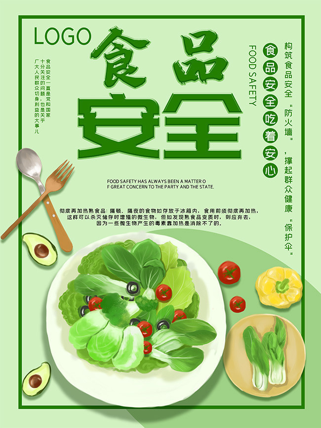 行业监管服务
