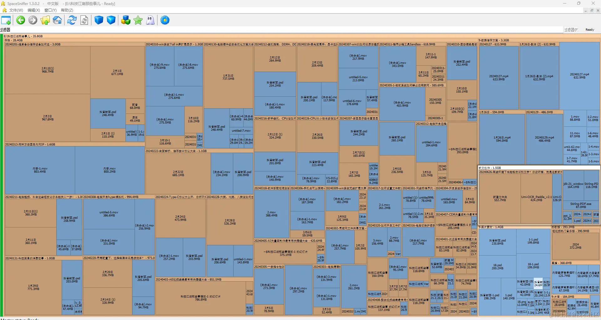SpaceSniffer 筛选功能