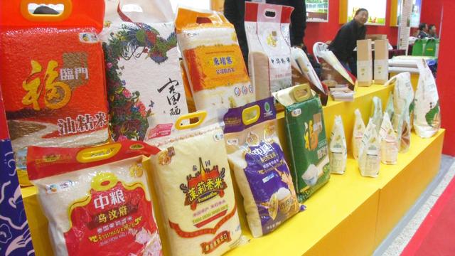 预包装食品