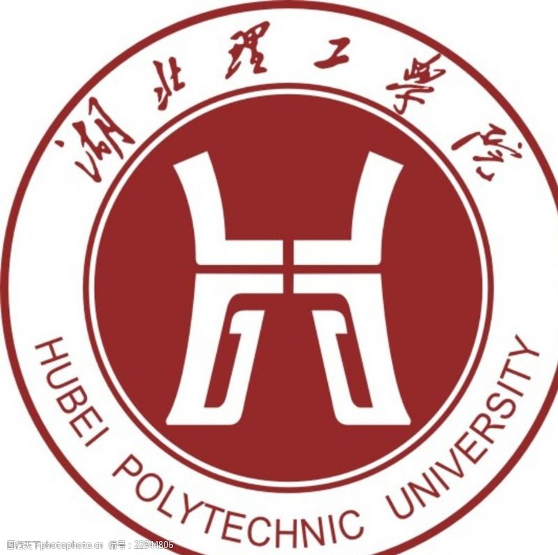 湖北理工学院校徽