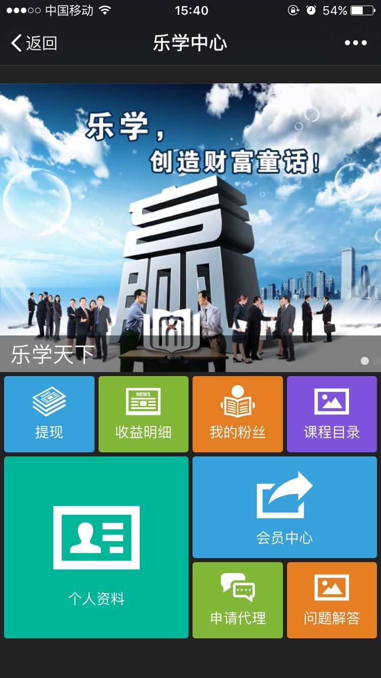 公司新闻