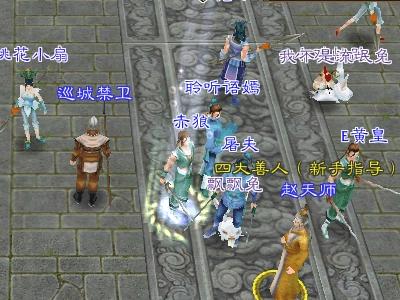 游戏更新