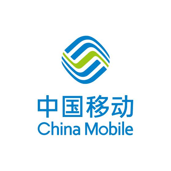 中国移动