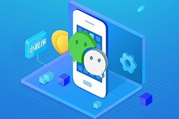 服务预约小程序