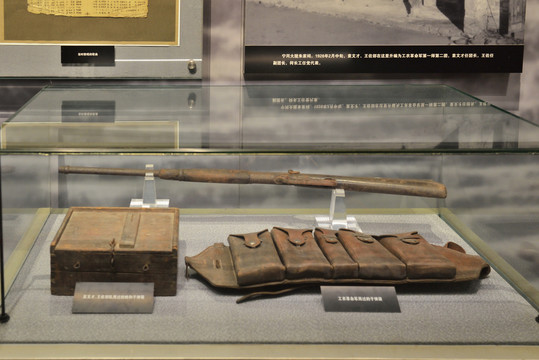 井冈山斗争时期文物