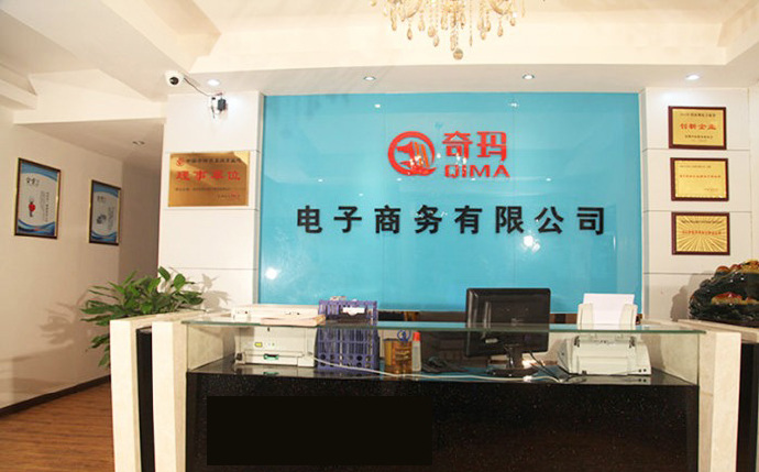 公司前台