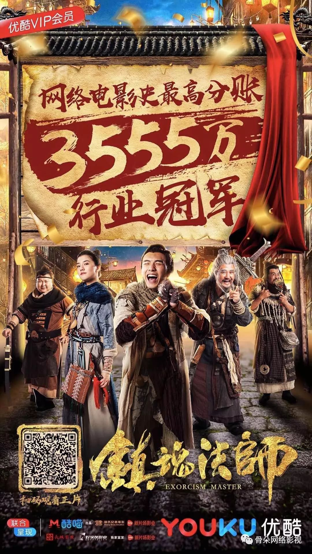 短视频矩阵营销