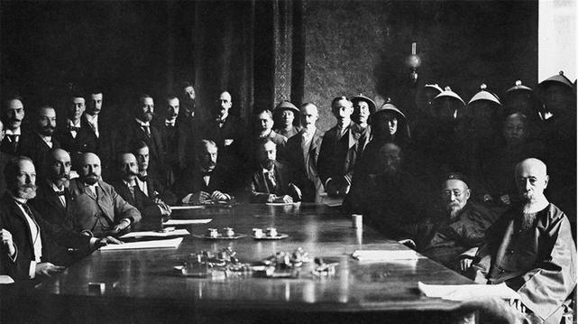 《辛丑条约》签订现场