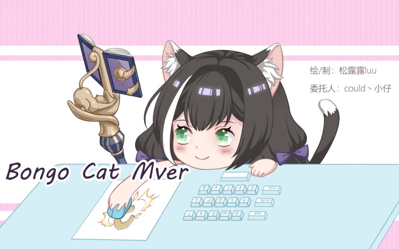 Bongo Cat Mver界面截图