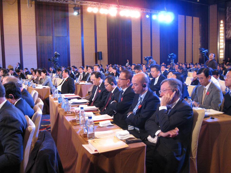 Beijing CBD International Financial Forum