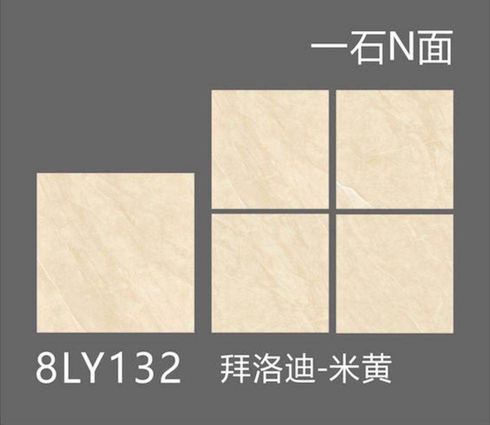 瓷抛砖-拜洛迪米黄