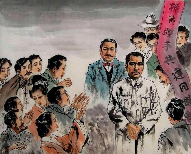 中国同盟会成立