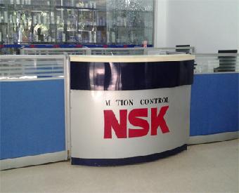 NSK形象店