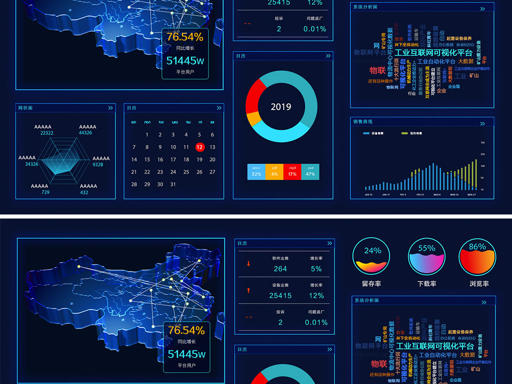 政企AI智能政策服务平台