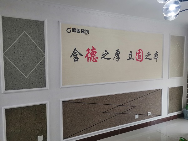 科技公司办公室