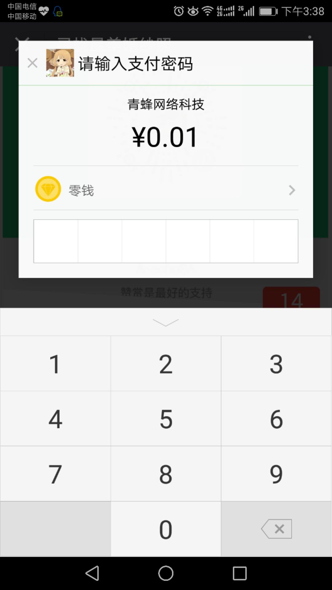 到店点餐小程序