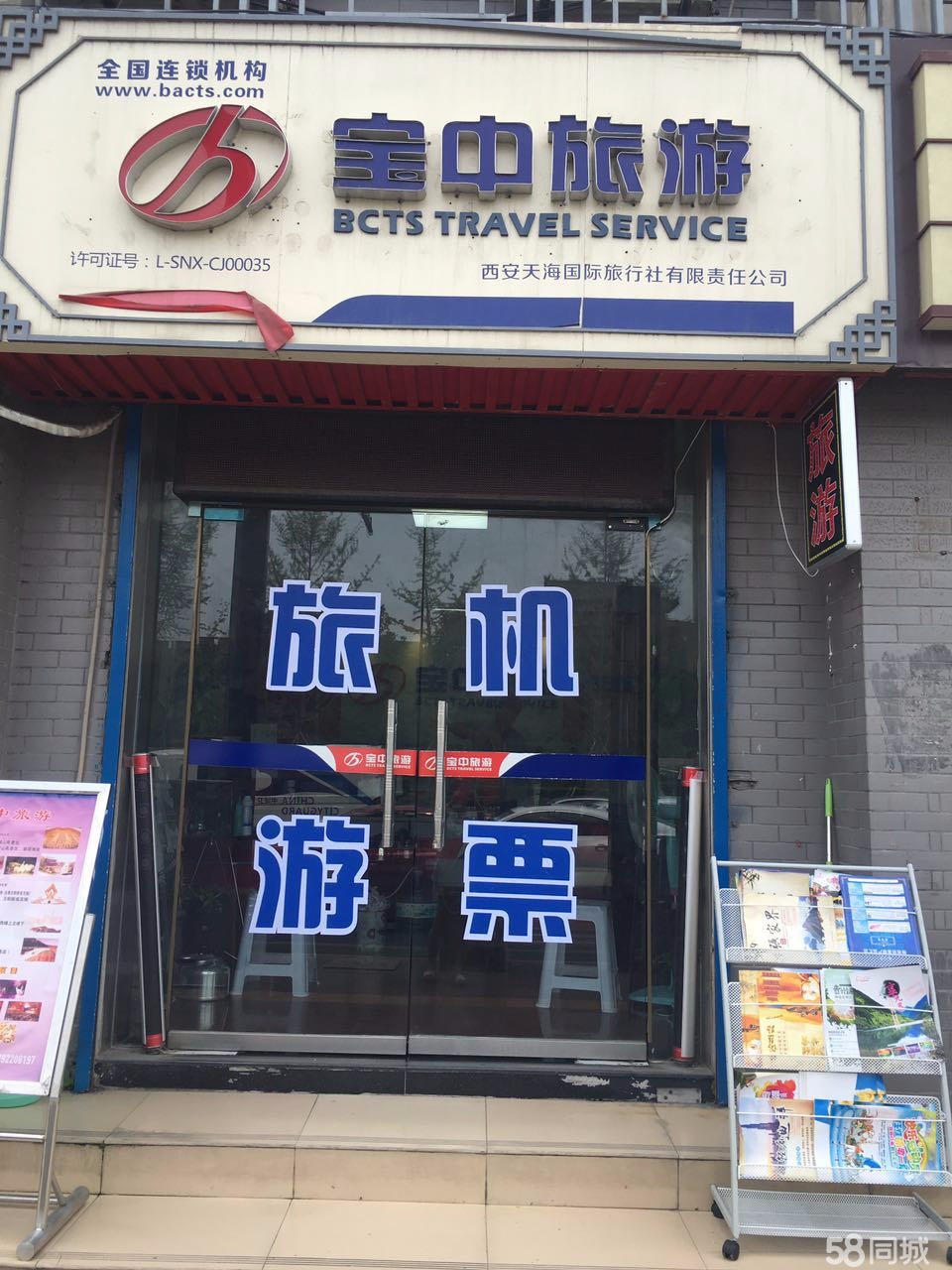 公司门面