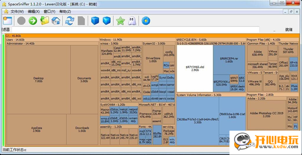 SpaceSniffer 扫描结果